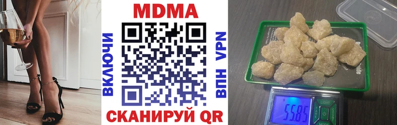 MDMA VHQ  Малоярославец 