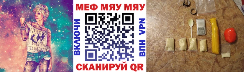 наркотики  Малоярославец  нарко площадка телеграм  Мефедрон VHQ 