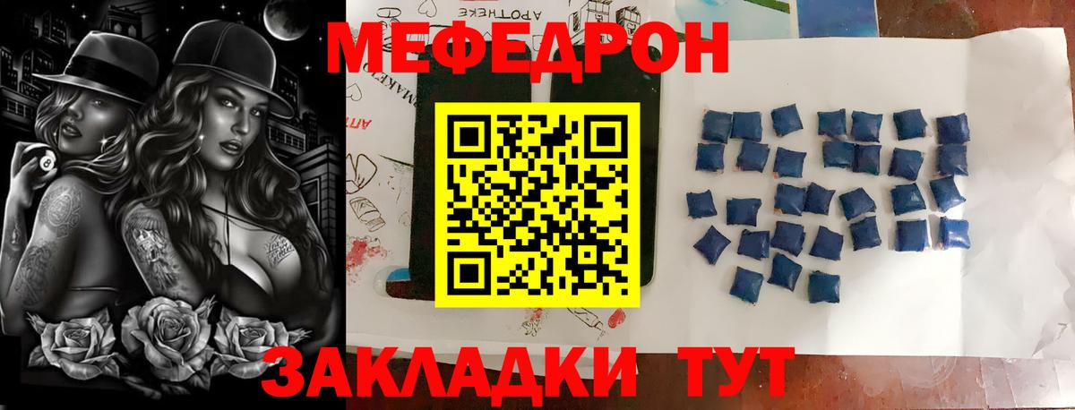 купить наркоту  МЕФ кристаллы  Меф  Вход с VPN  Малоярославец 