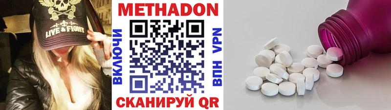 сайты даркнета телеграм  Малоярославец  МЕТАДОН мёд  наркотики  OMG зеркало 