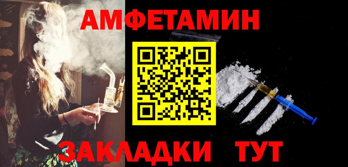 Малоярославец  Метамфетамин Methamphetamine  Первитин  Вход с VPN 