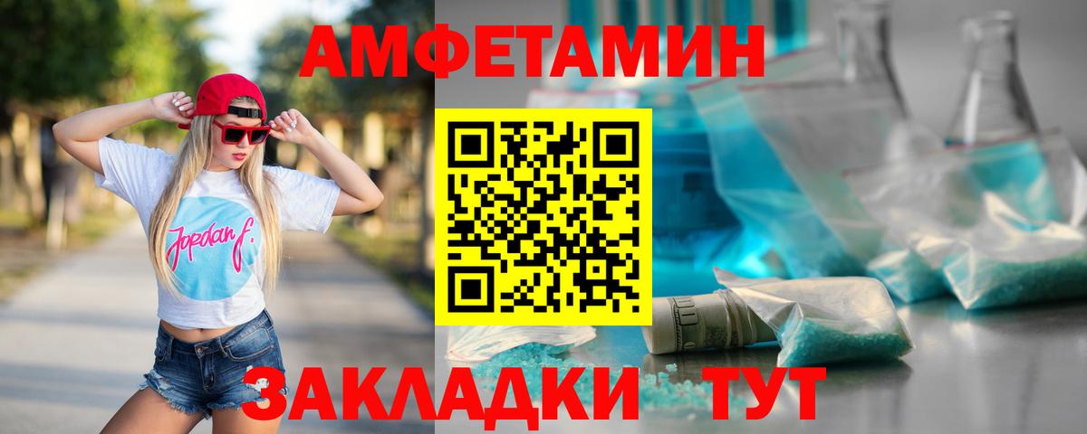 Первитин Декстрометамфетамин 99.9% Малоярославец