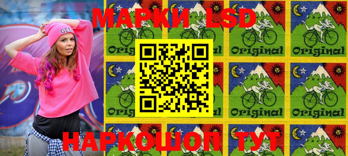 Малоярославец  Наркотические марки 1,5мг  Вход с VPN 