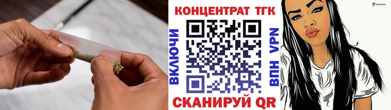 Дистиллят ТГК гашишное масло  Малоярославец 